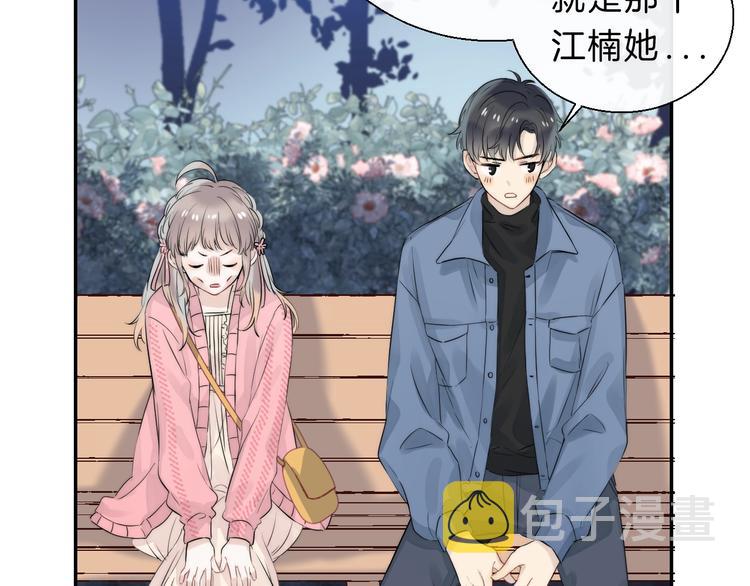 第63话 与你的愿望14