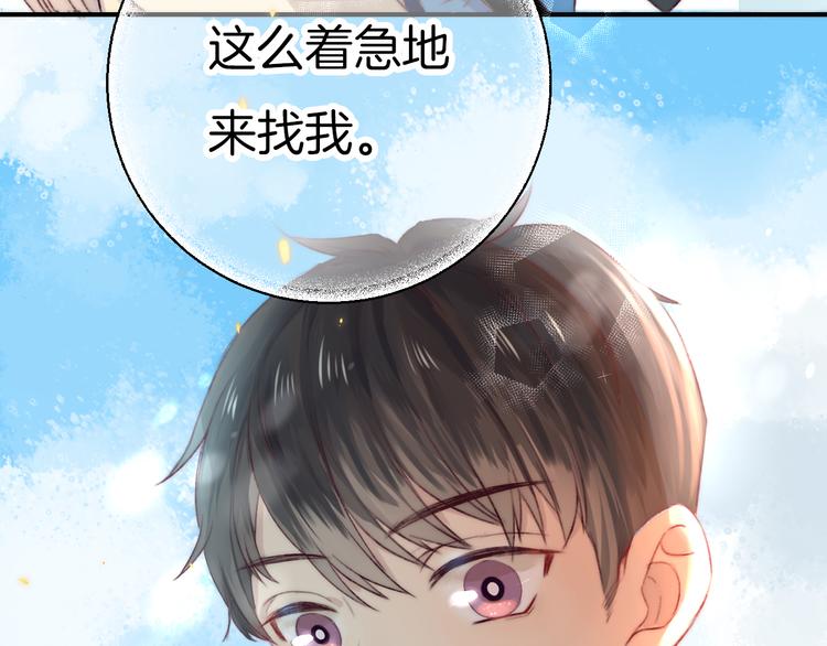 第7话 我是她的唯一119