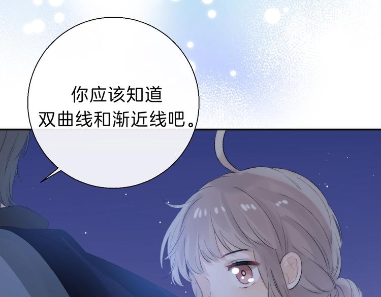 第67话 了断29