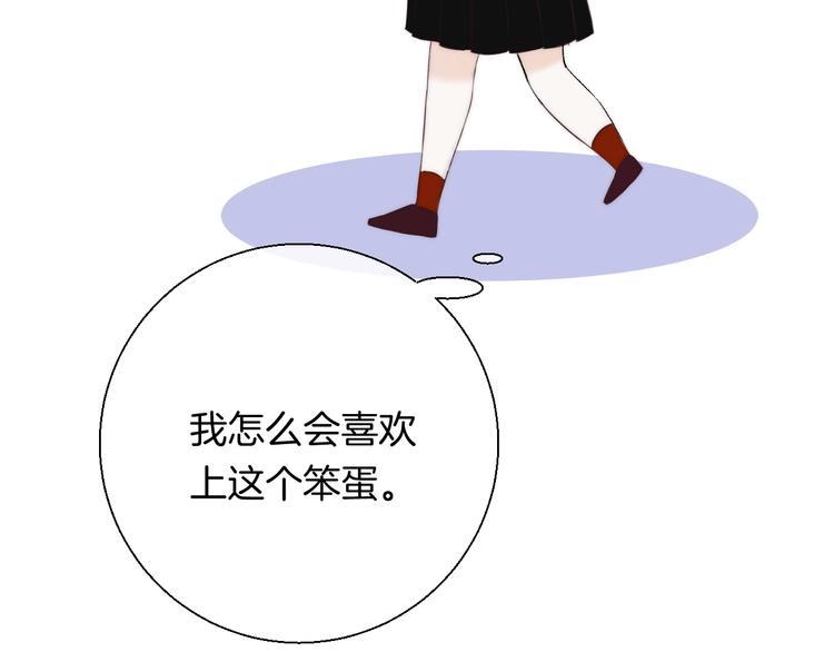 第48话 徽章“争夺战”104