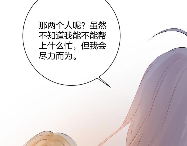 第52话 多管闲事57