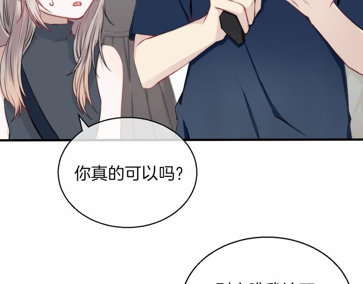 第11话 不要走36