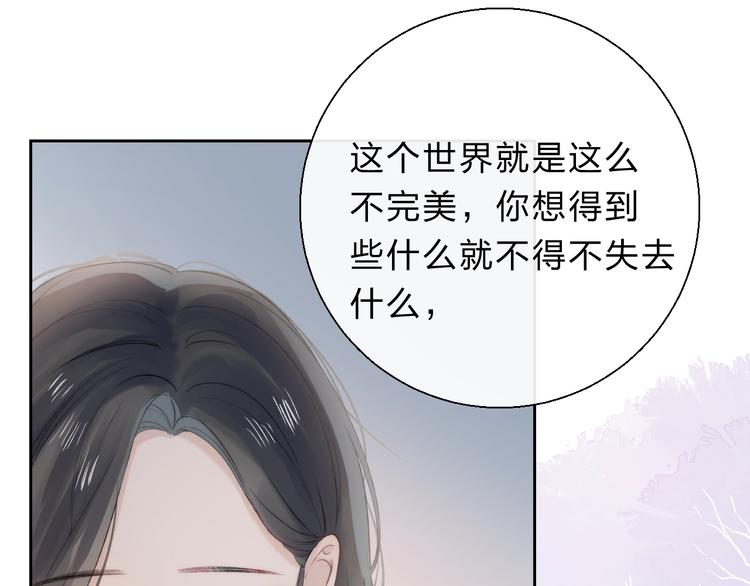 第79话 抉择之时35