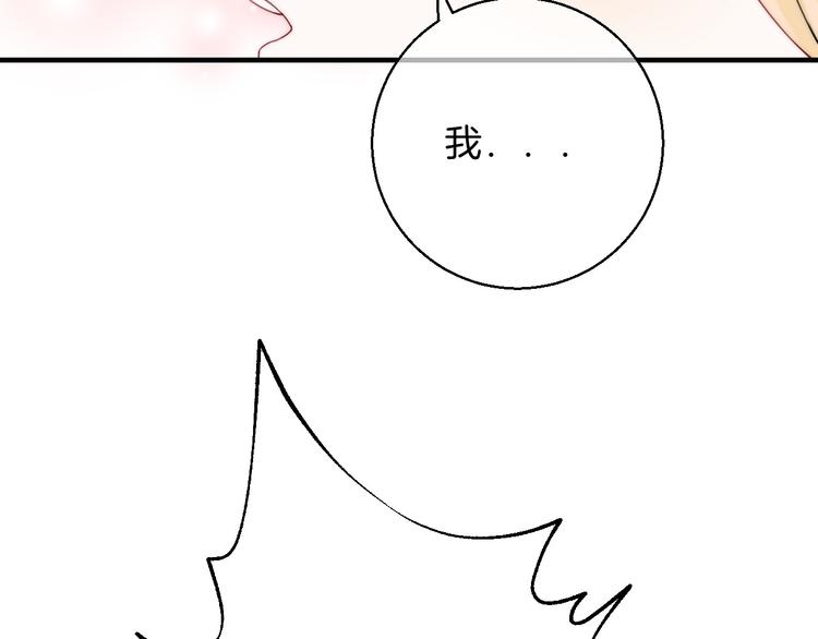第20话 每个女孩的公主梦131
