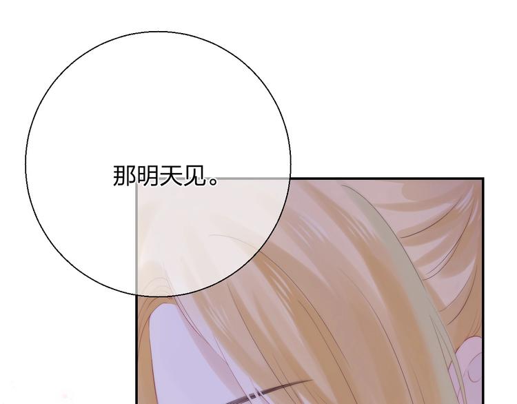 第53话 贪心144