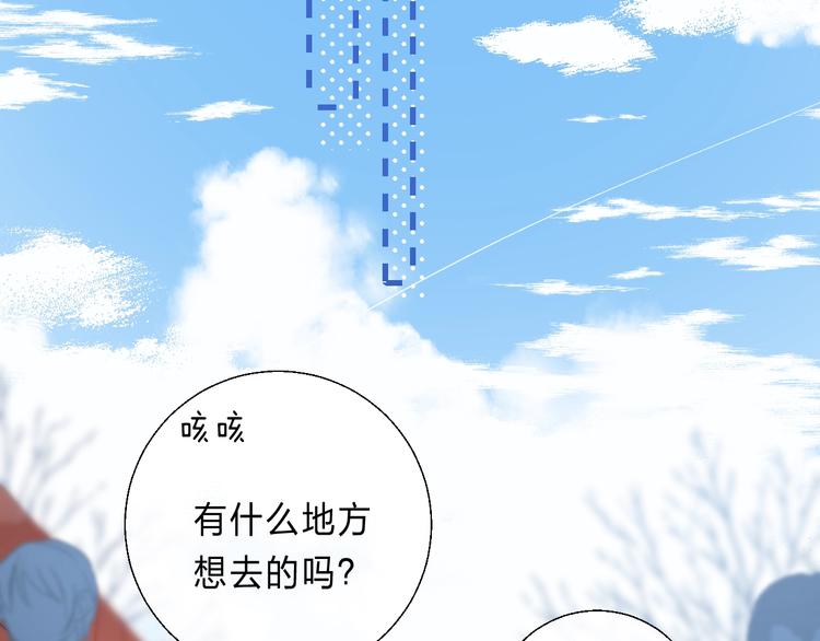 第88话 决定离开35