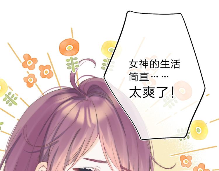 序章 你要用什么还债？18
