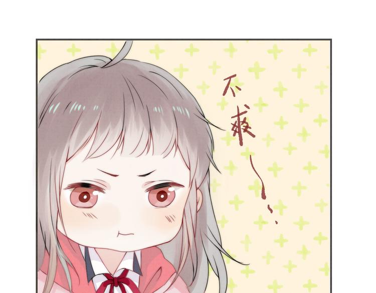 第21话 我才不是小孩49