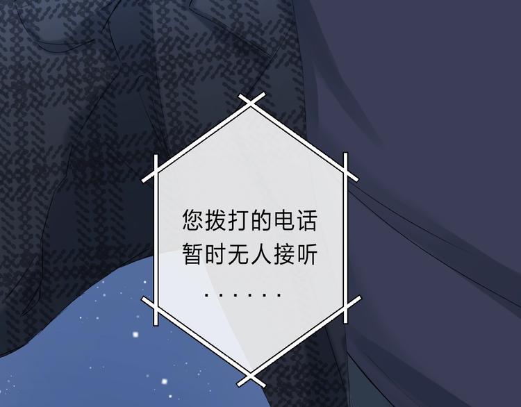第89话 不甘169