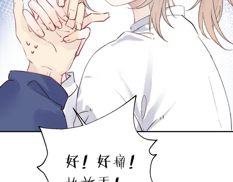 第34话 我的女孩103