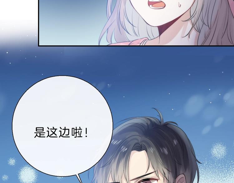第63话 与你的愿望49