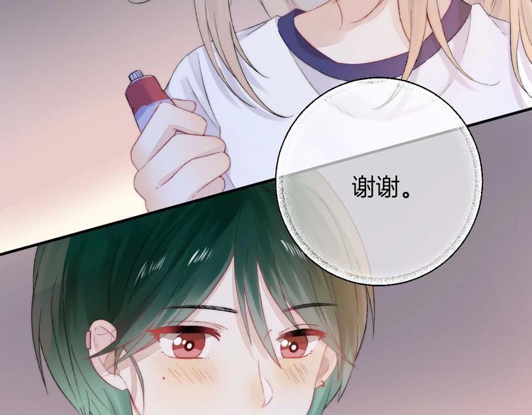 第44话 摇摇欲坠40