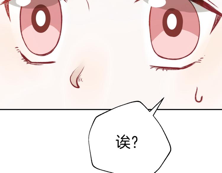番外 闪耀的星星75