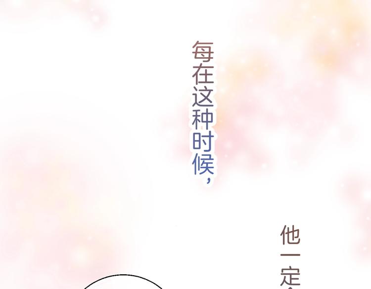 第42话 苏叶，加油！123