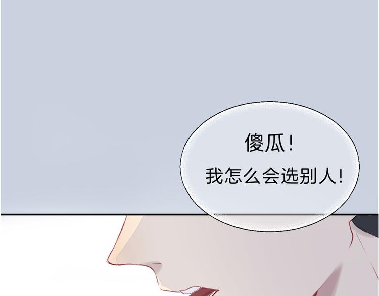 序章 请听见我的心跳33