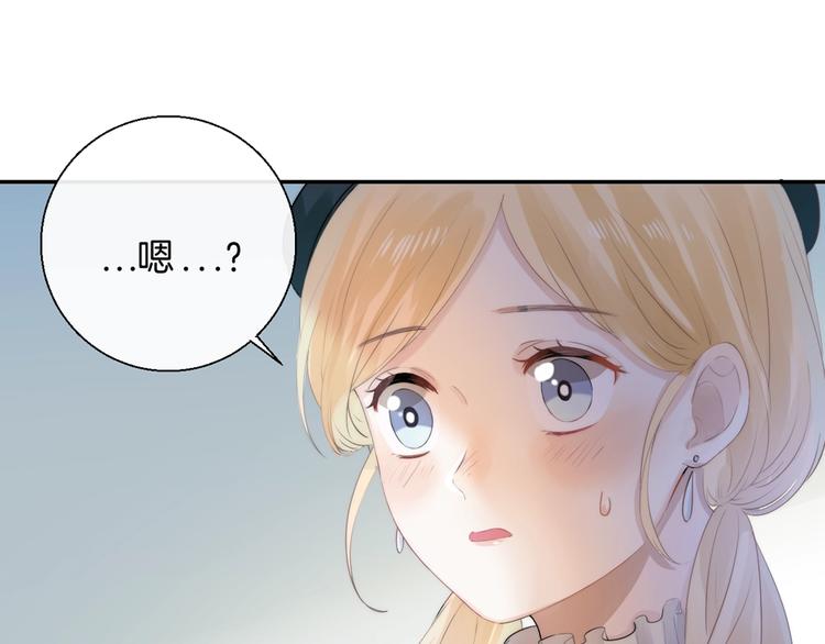 第61话 真实的我8