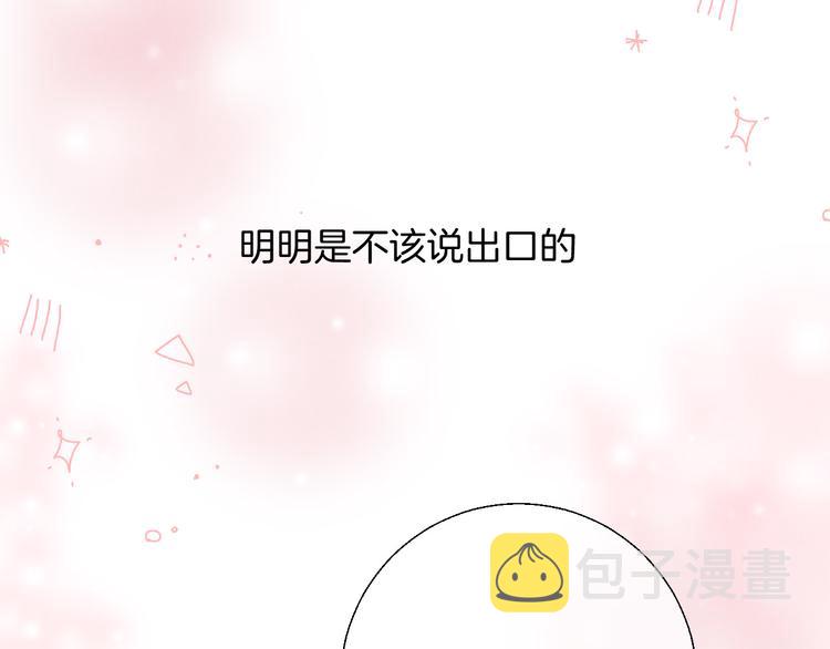 第21话 我才不是小孩88