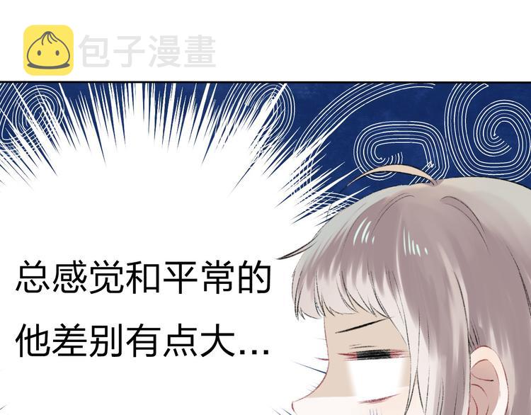 第3话 我们的关系56