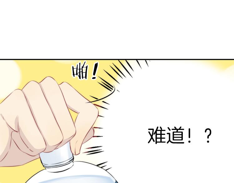 第20话 每个女孩的公主梦120