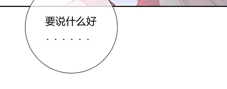 第21话 我才不是小孩98
