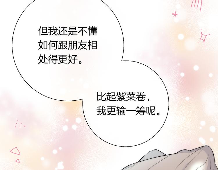 第29话 意外来电41