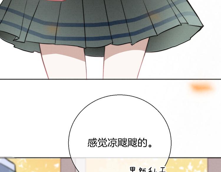 第21话 我才不是小孩8