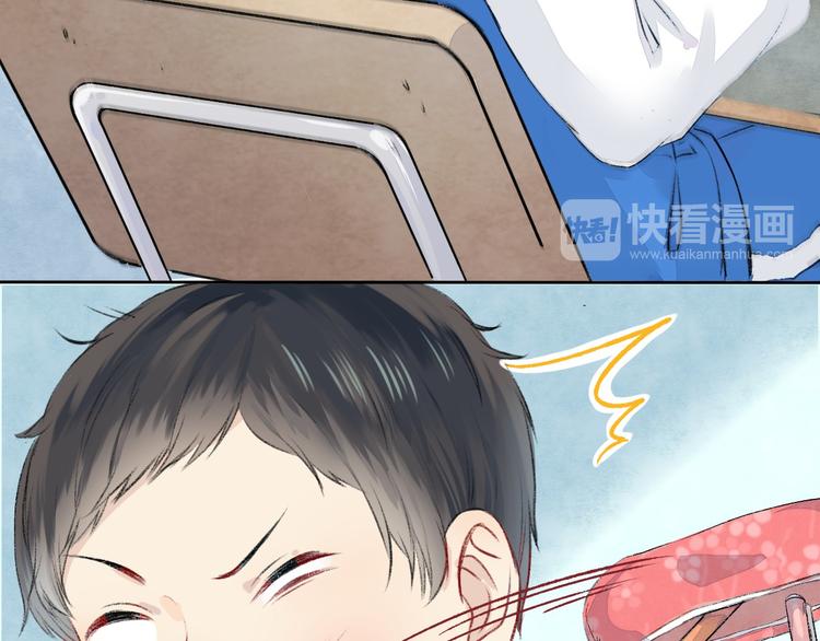 第3话 我们的关系96