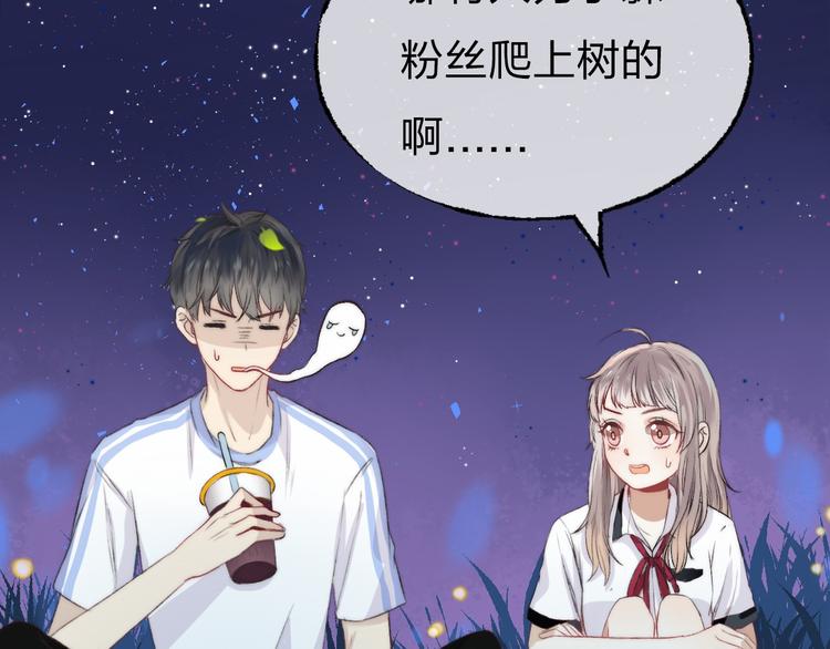 第5话 追赶的步伐64