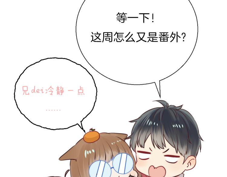 番外 究竟发生了什么37