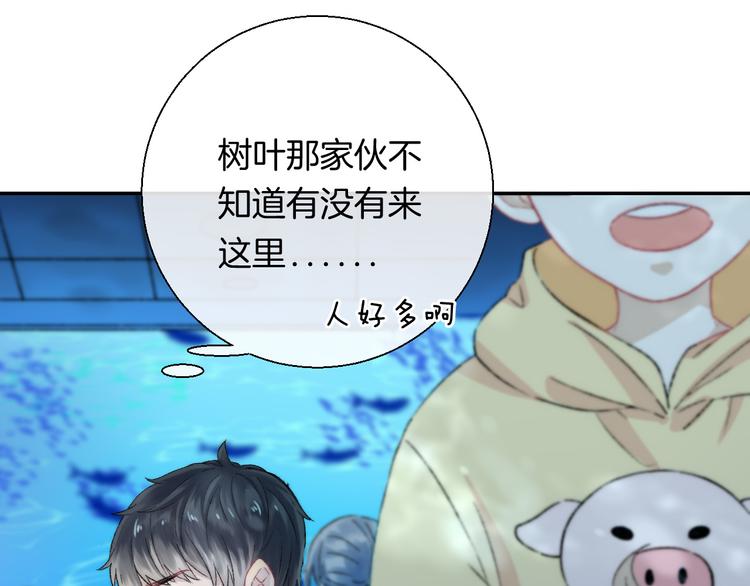 第32话 更进一步的心情74