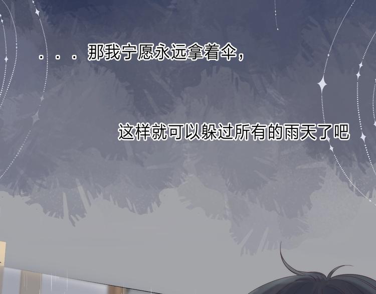 第89话 不甘10