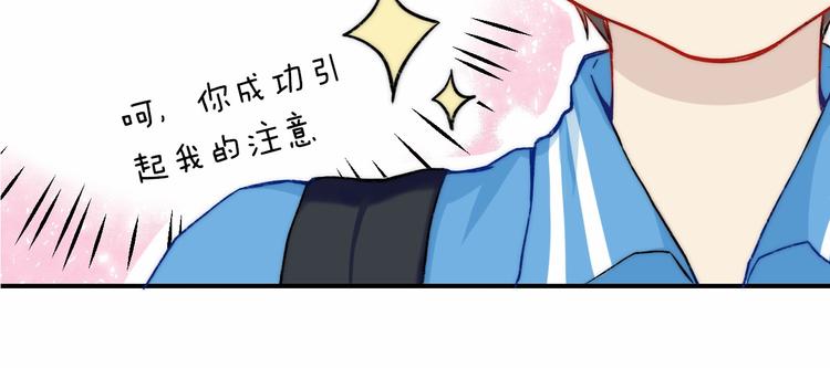 番外 闪耀的星星26