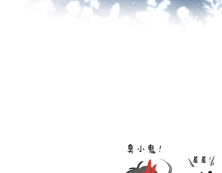第71话 陪你踏入黑暗117