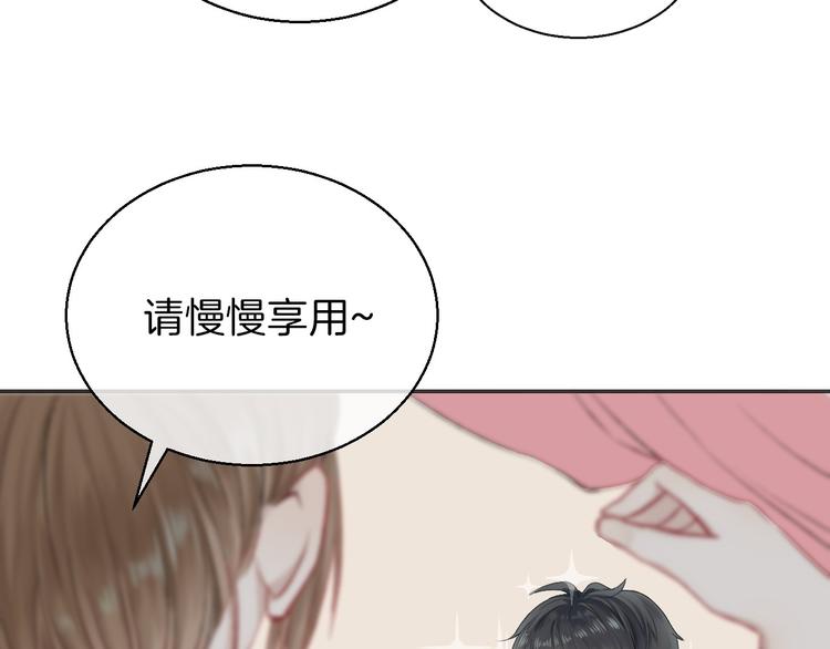 第8话 察觉70