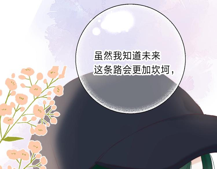 第87话 靠近亦或远离115