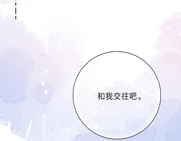 完结篇 等到你89