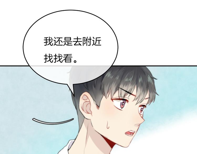 第7话 我是她的唯一45