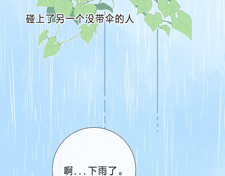 第89话 不甘95