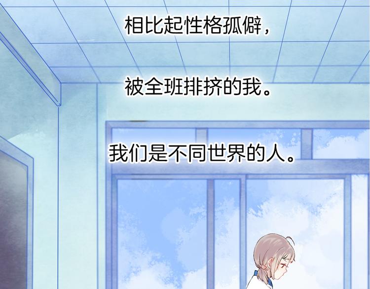 第3话 我们的关系69