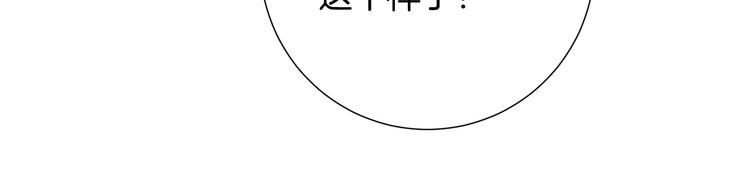 第51话 草莓牛奶57