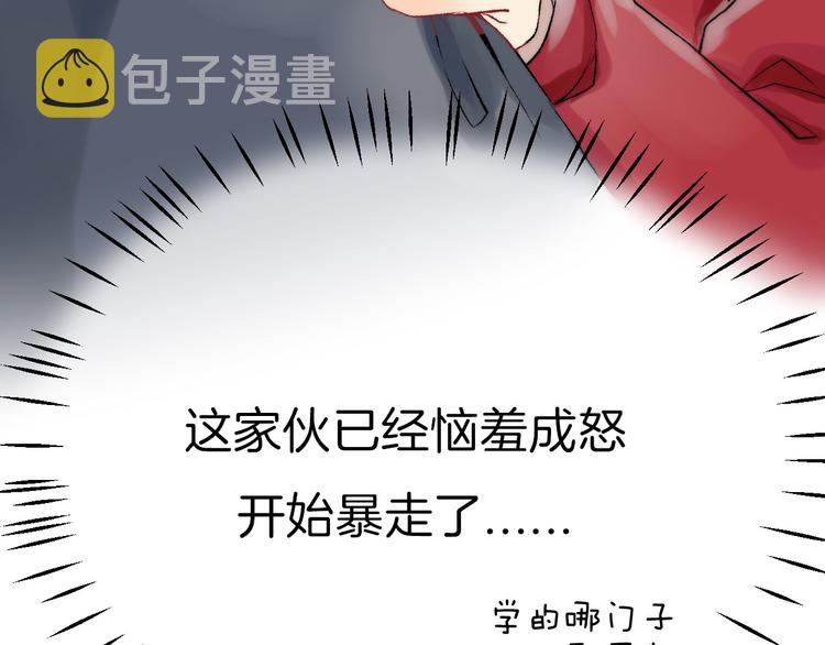 番外 究竟发生了什么16