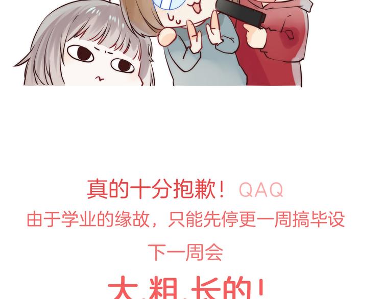 番外 究竟发生了什么38