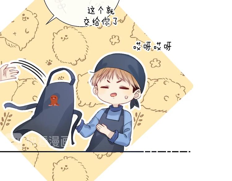 第88话 决定离开33