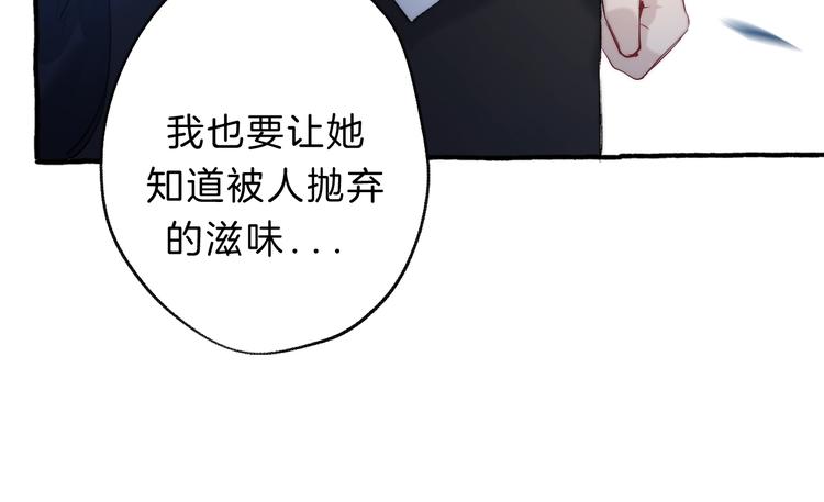 第71话 陪你踏入黑暗82
