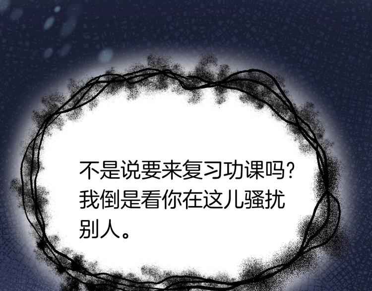 第48话 徽章“争夺战”30