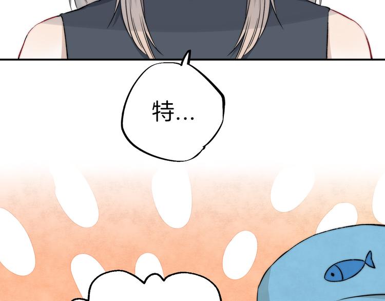 第13话 意外接触！108