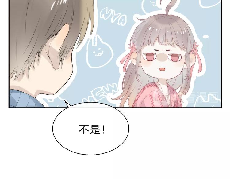 第62话 特别的关系11