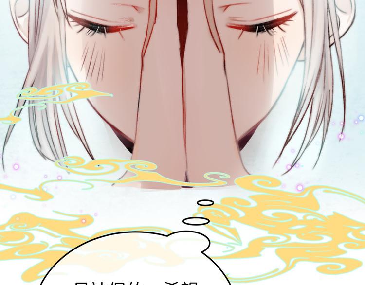 中秋番外 有你就不寂寞19