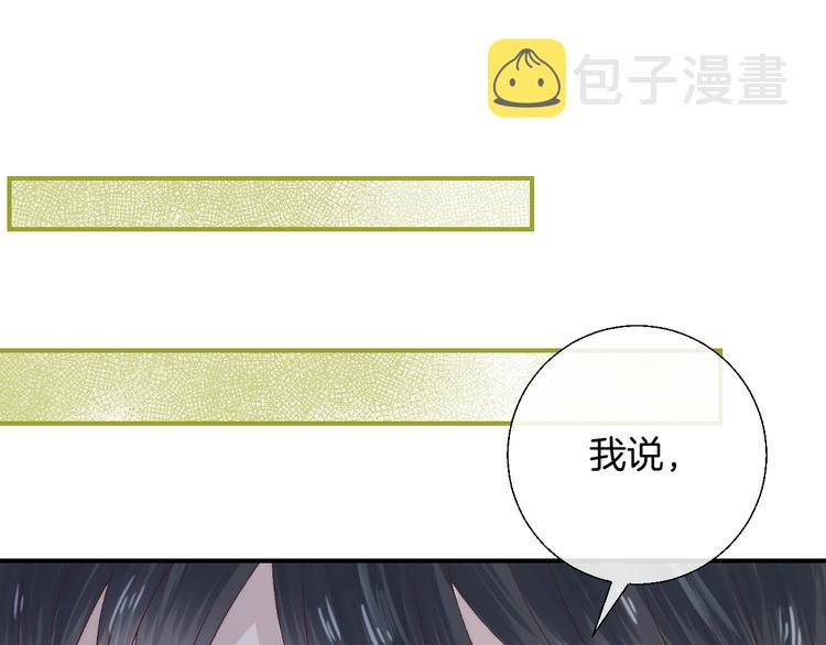 第29话 意外来电19