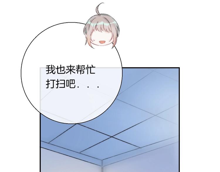 第38话 他的秘密104